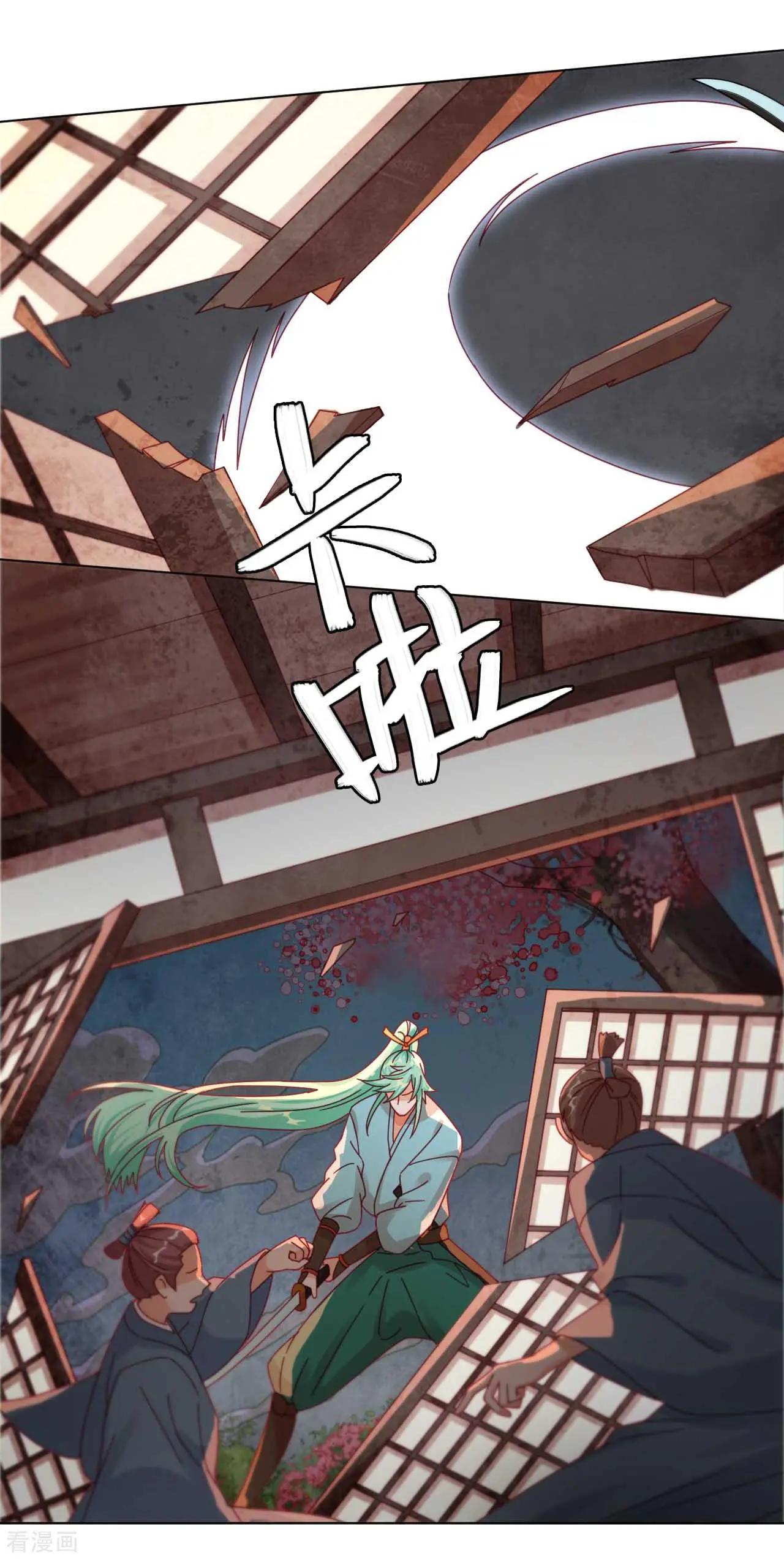 第47话 对策18