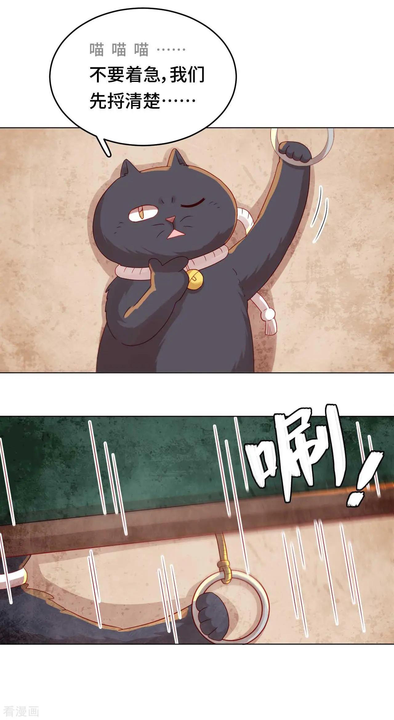 第47话 对策2