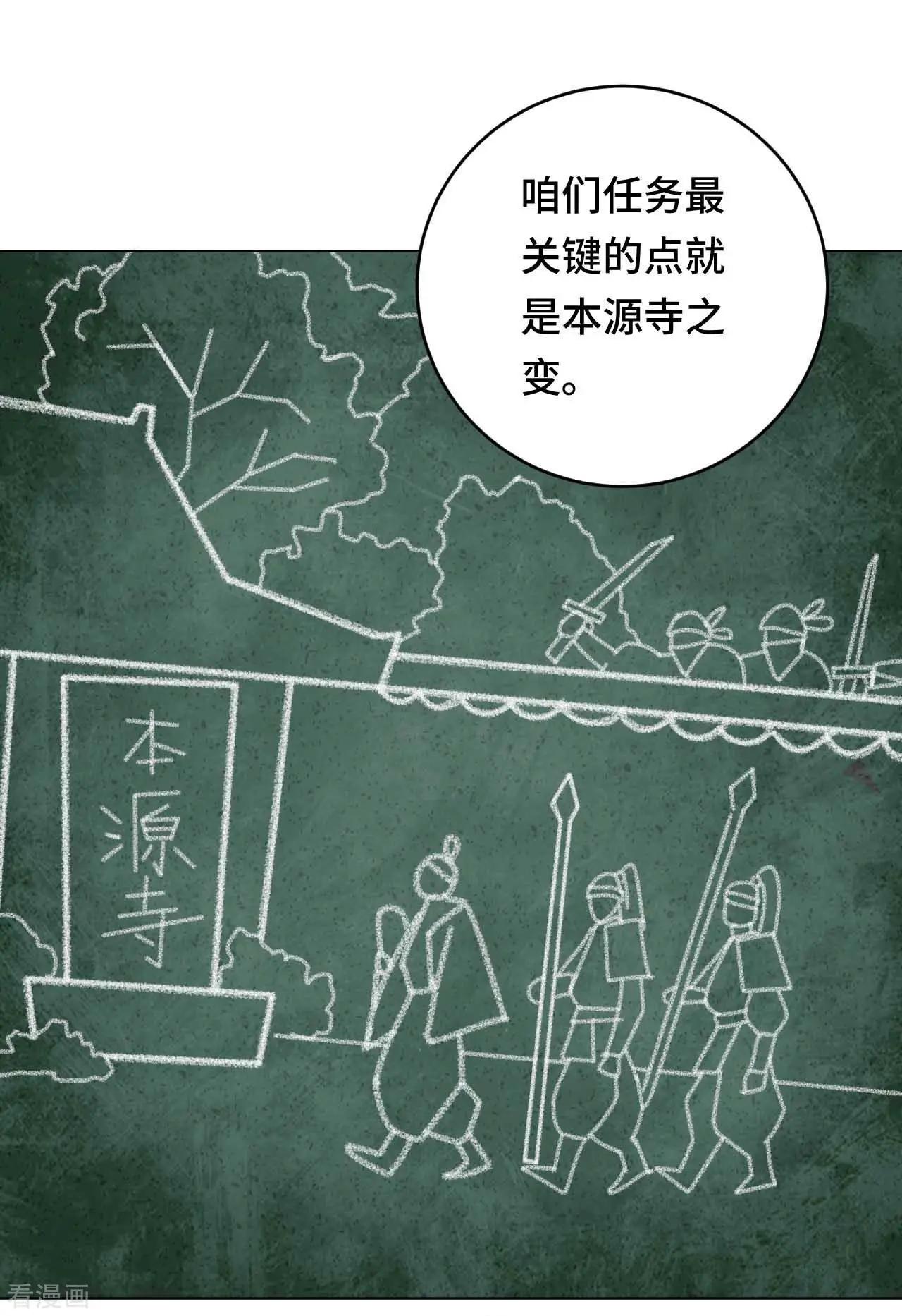 第47话 对策3