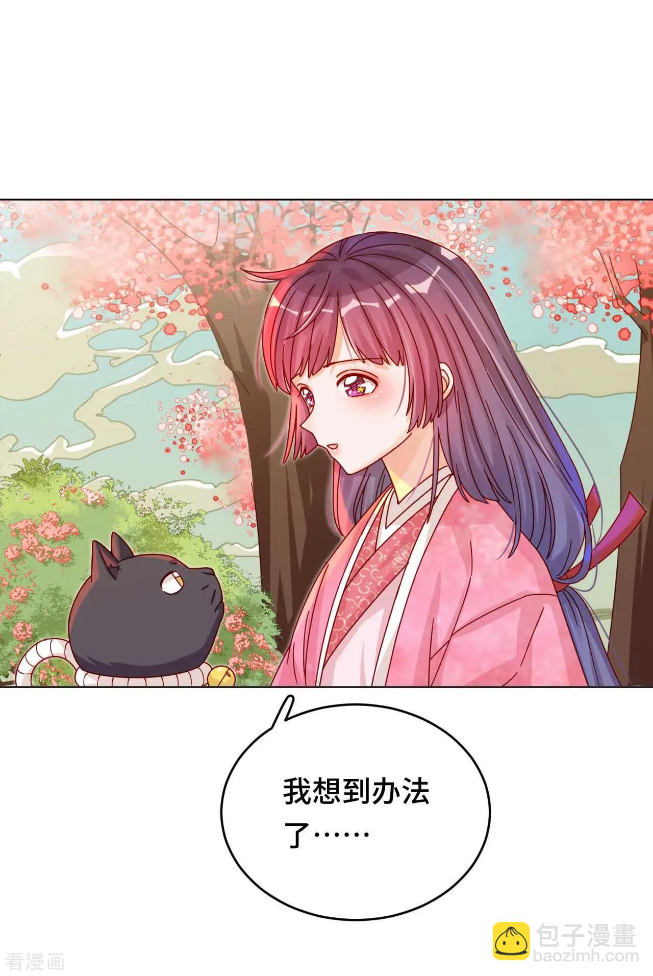 第47话 对策7