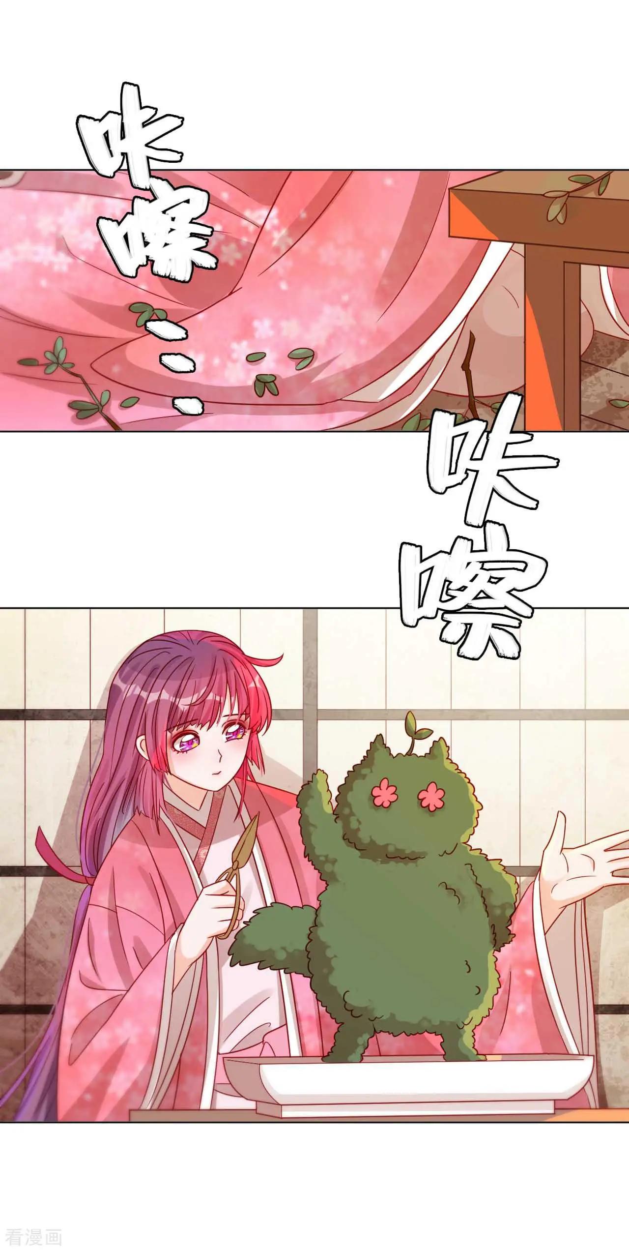 第47话 对策8