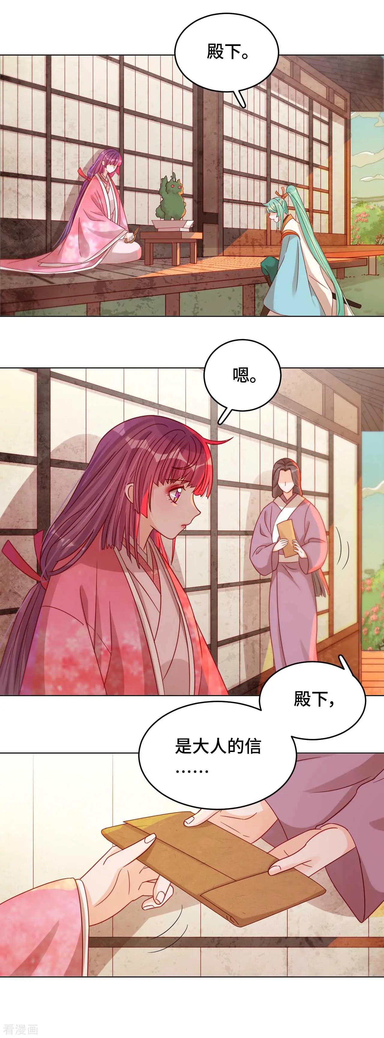第47话 对策9