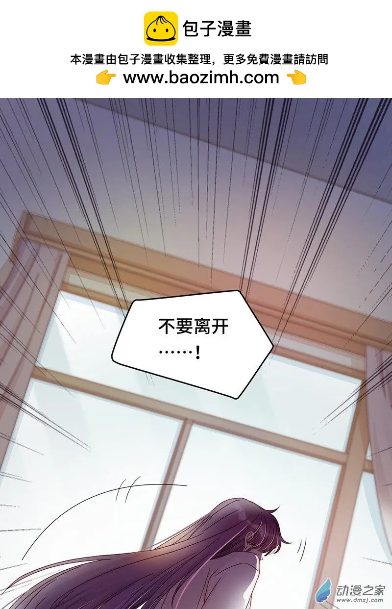 第2季第01话 当梦境击穿现实1