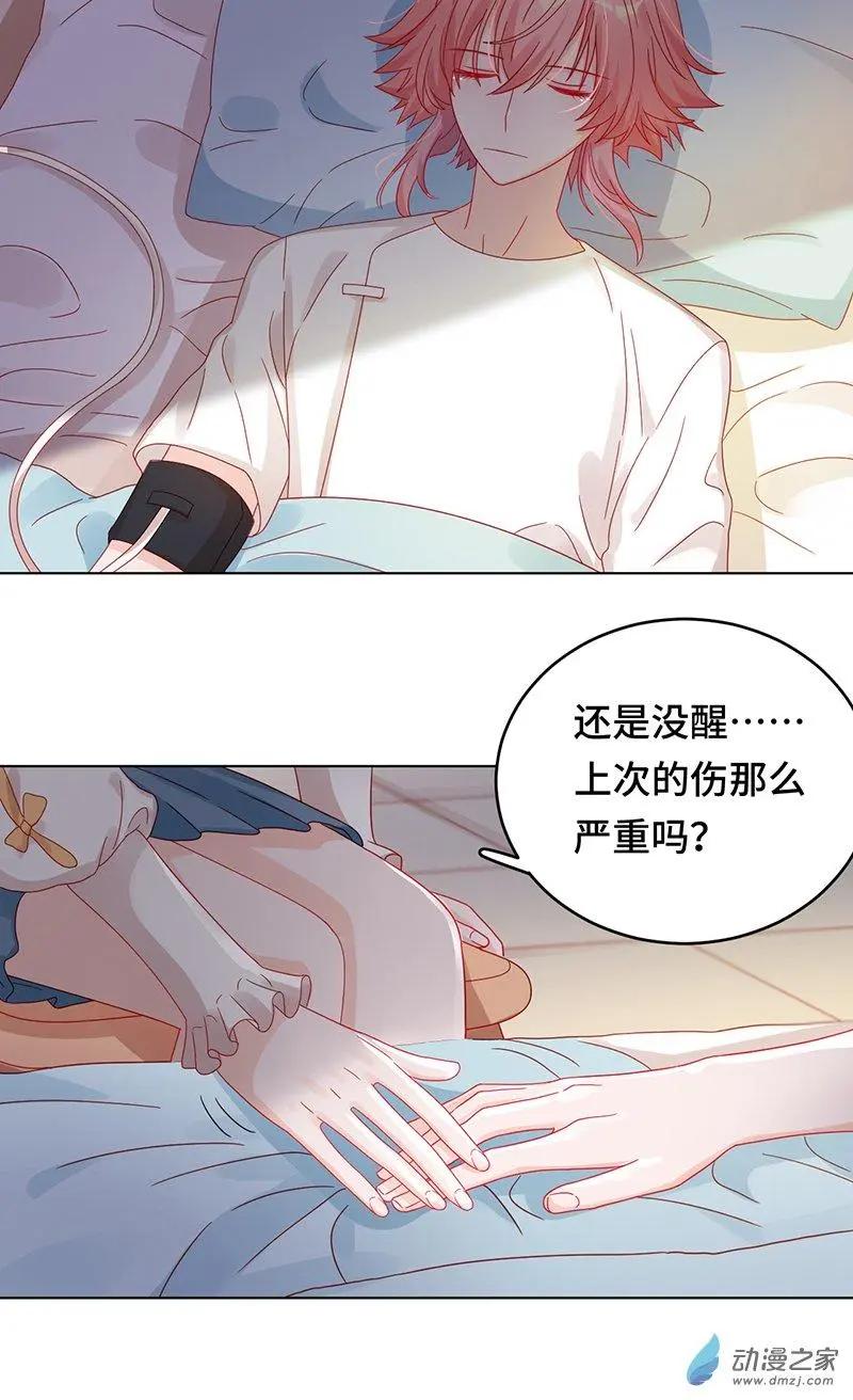 第2季第01话 当梦境击穿现实11