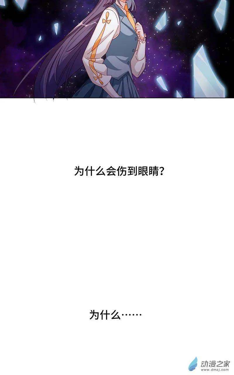 第2季第01话 当梦境击穿现实15