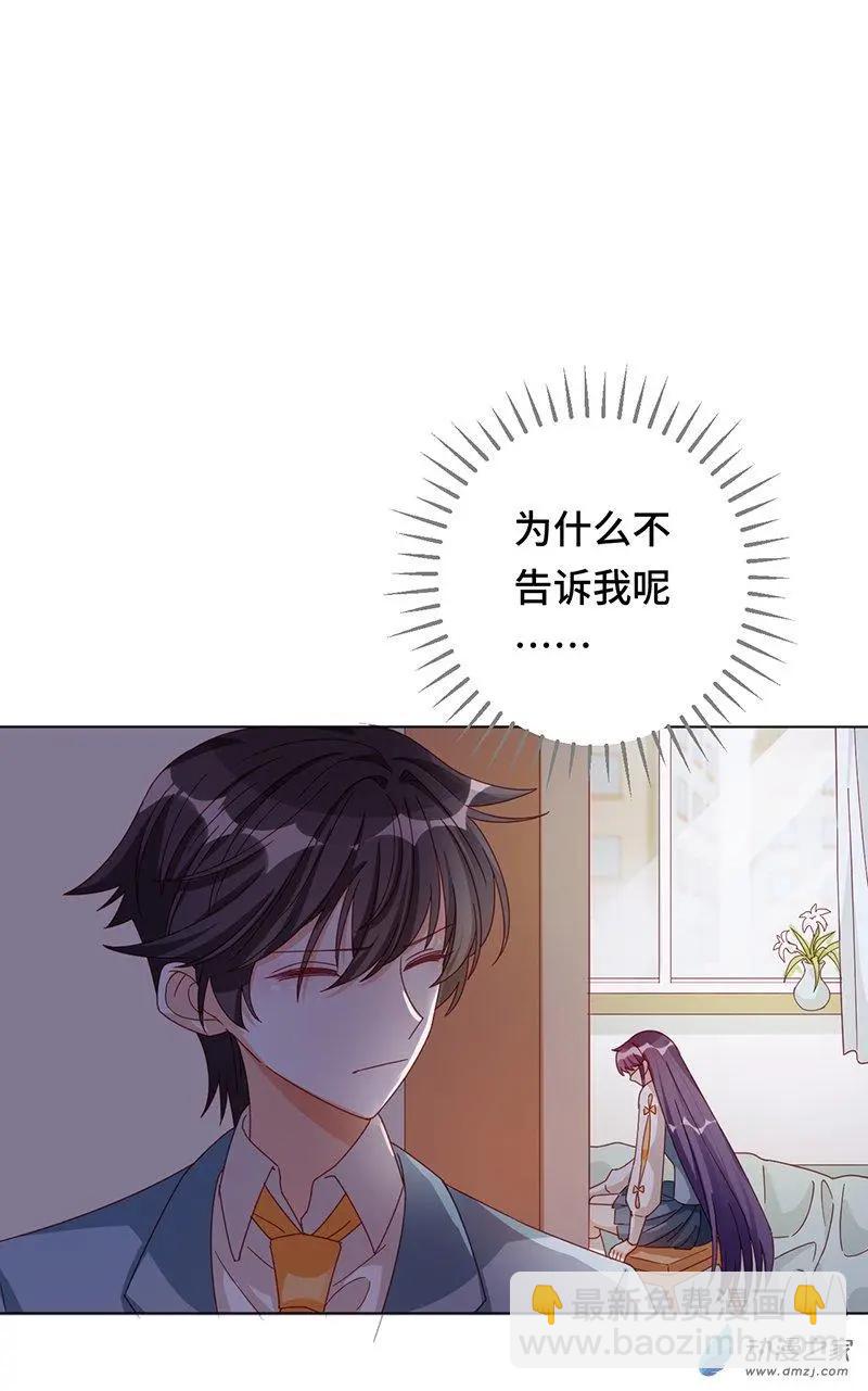 第2季第01话 当梦境击穿现实16