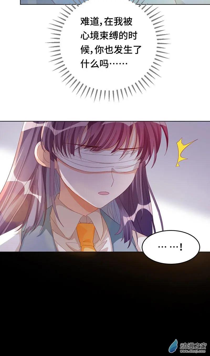 第2季第01话 当梦境击穿现实19