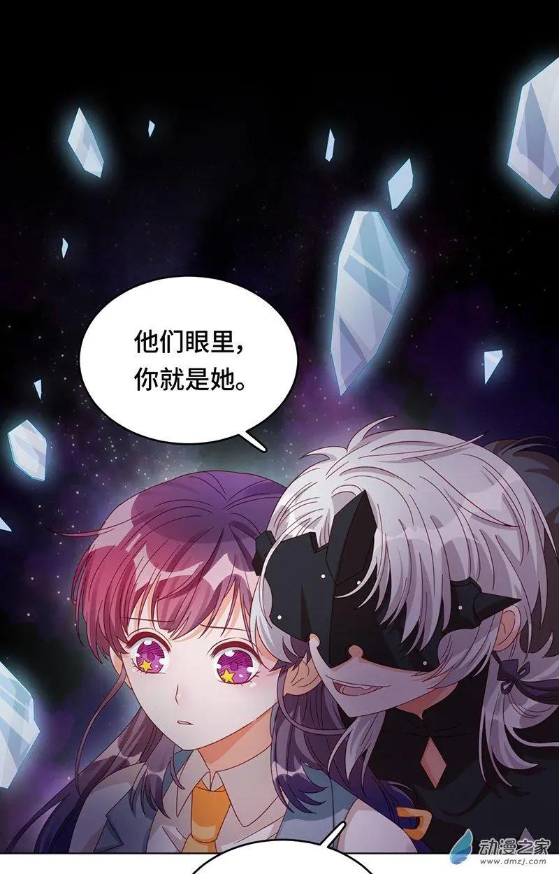 第2季第01话 当梦境击穿现实20