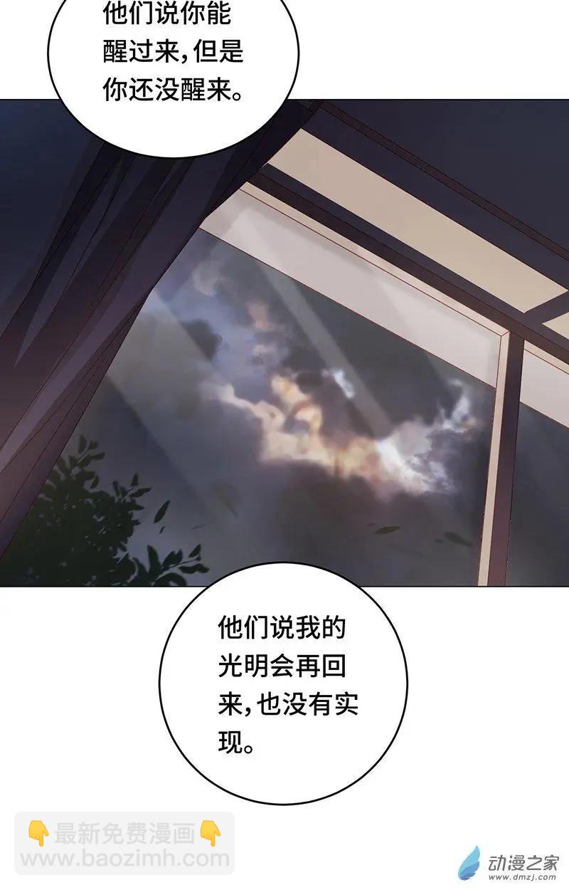 第2季第01话 当梦境击穿现实26