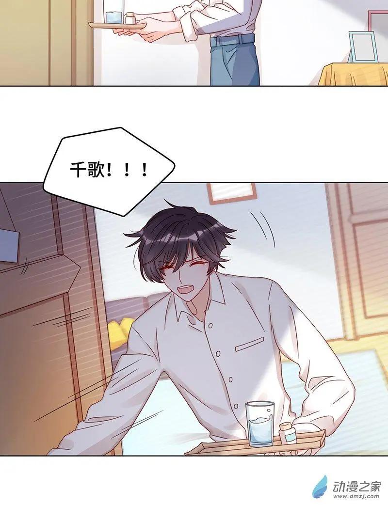 第2季第01话 当梦境击穿现实3