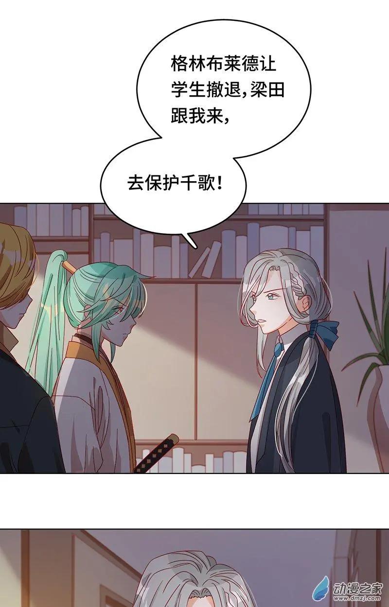第2季第01话 当梦境击穿现实30