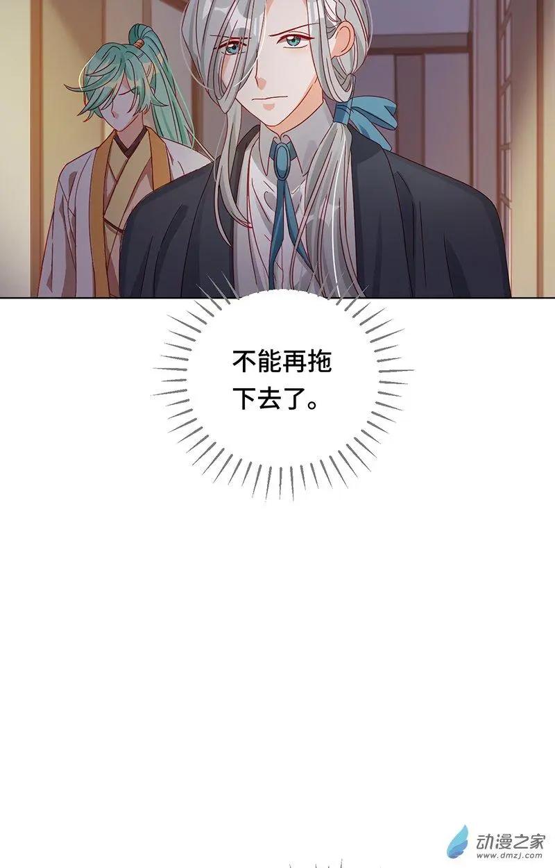第2季第01话 当梦境击穿现实31