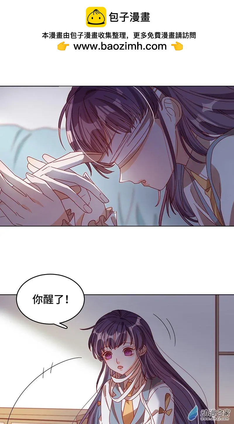 第2季第01话 当梦境击穿现实33
