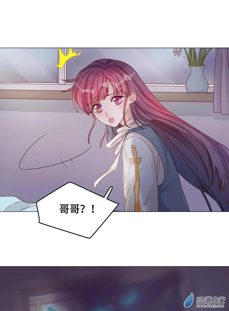 第2季第01话 当梦境击穿现实36