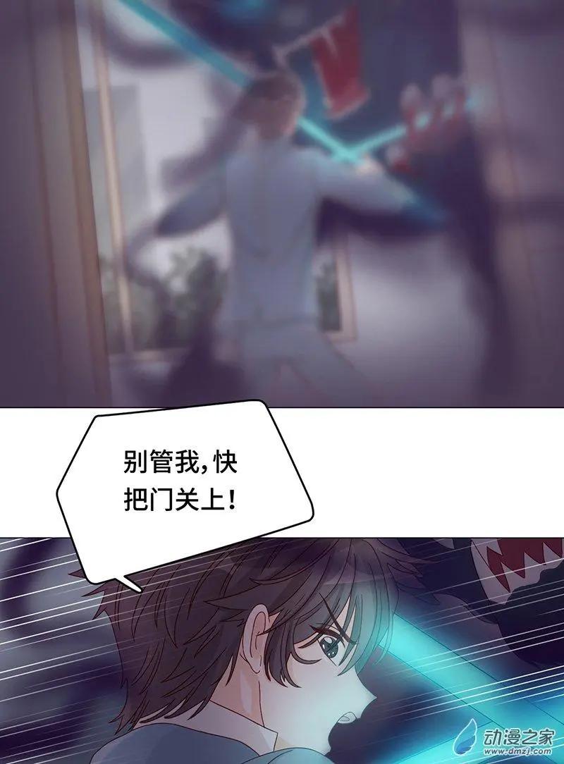 第2季第01话 当梦境击穿现实37