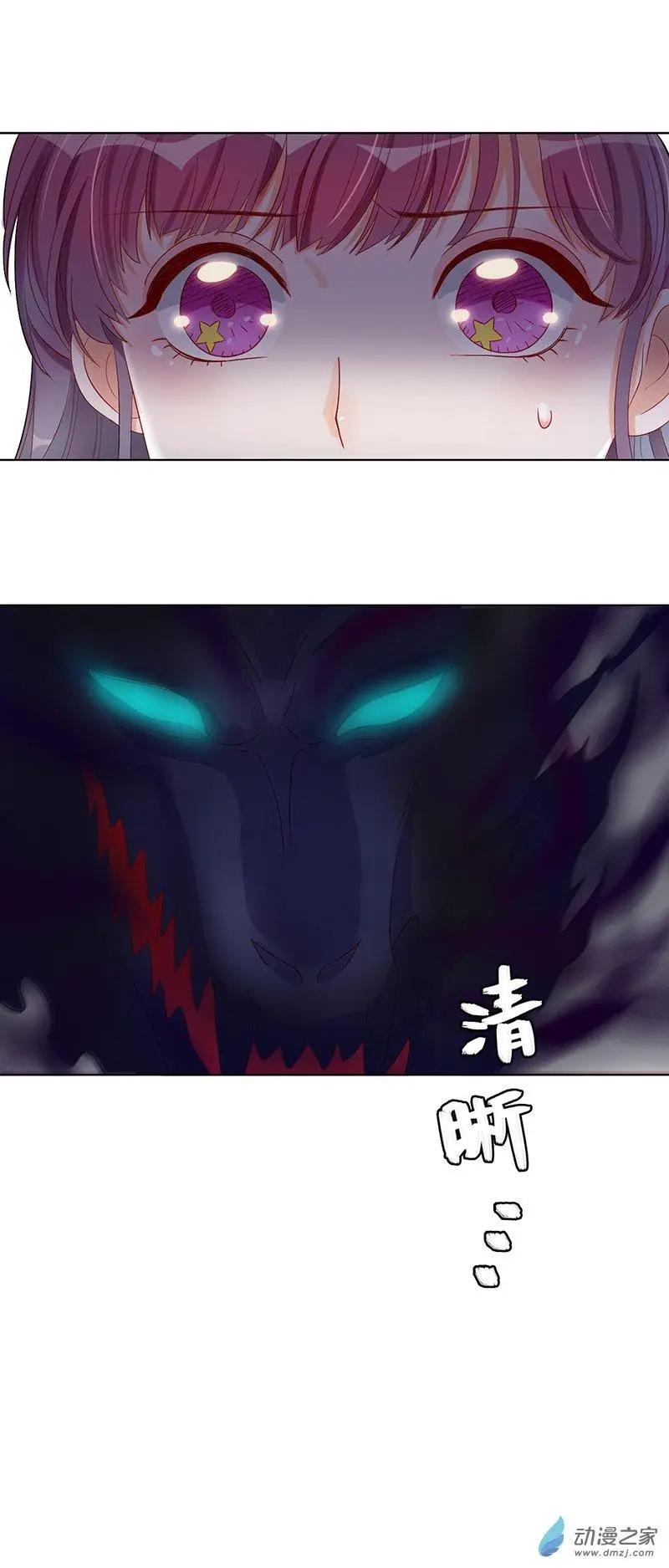 第2季第01话 当梦境击穿现实39