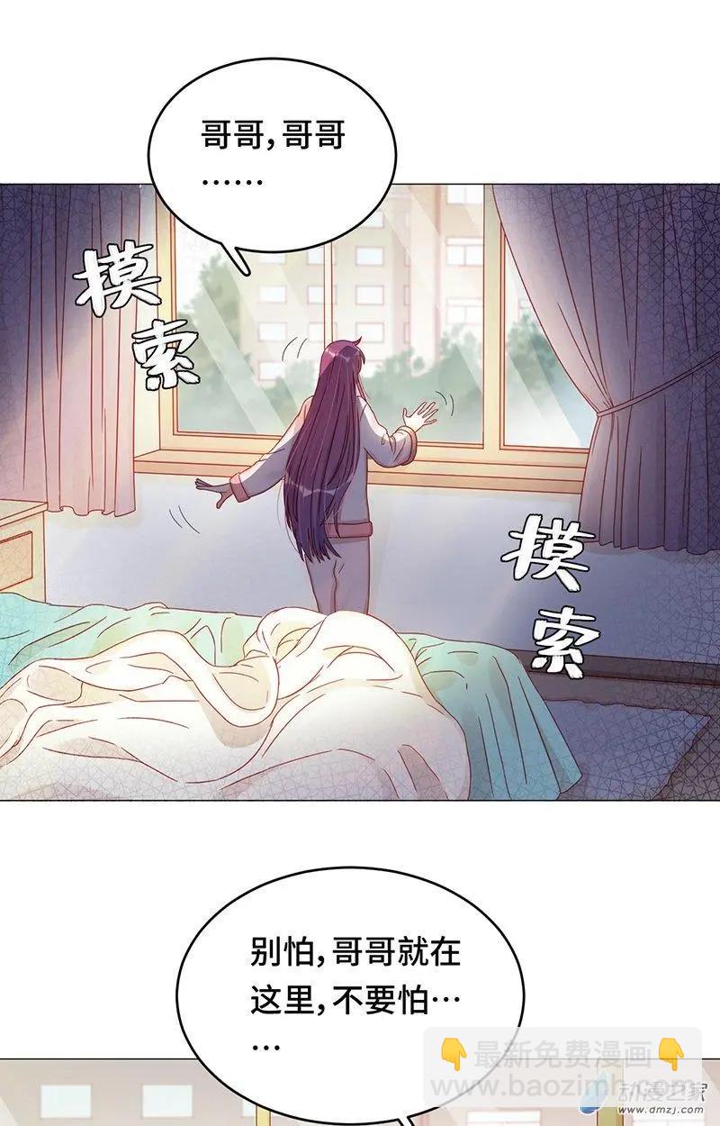 第2季第01话 当梦境击穿现实4