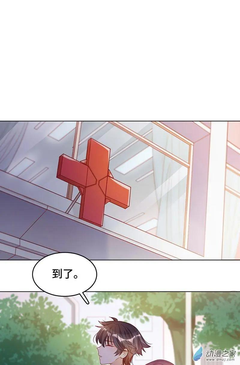 第2季第01话 当梦境击穿现实7