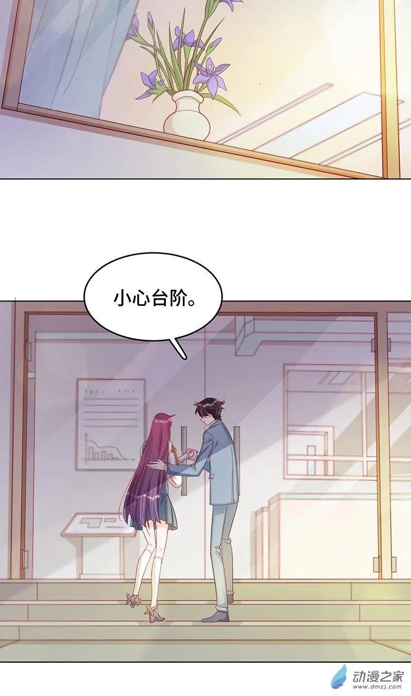 第2季第01话 当梦境击穿现实9