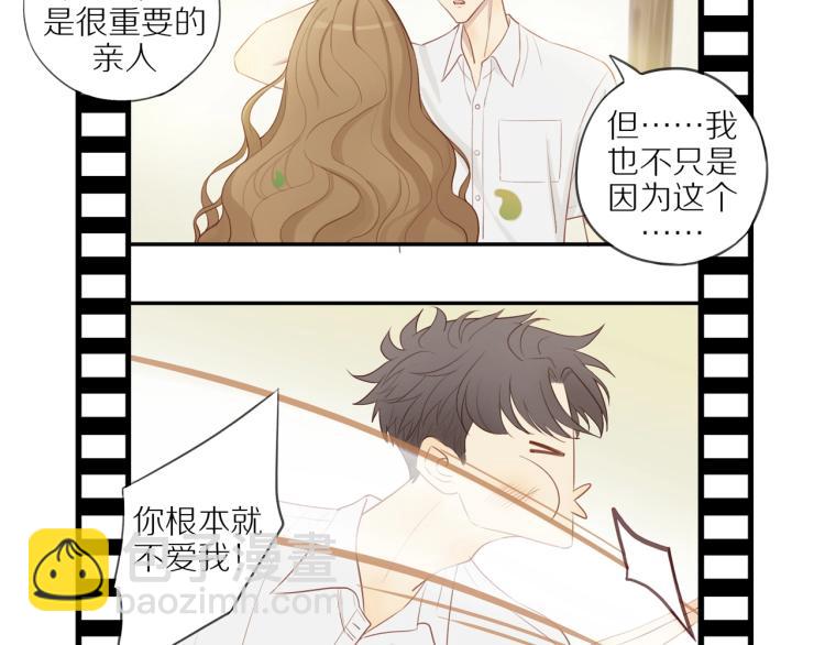 第3话  来日方长15