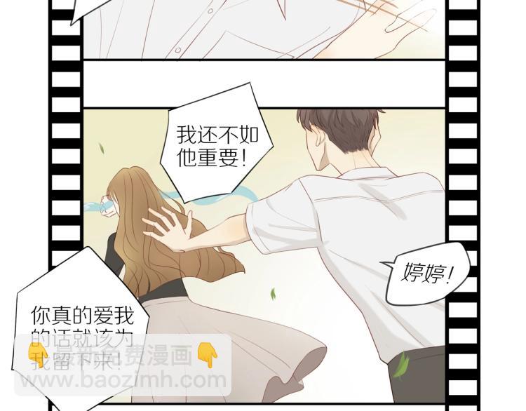 第3话  来日方长16
