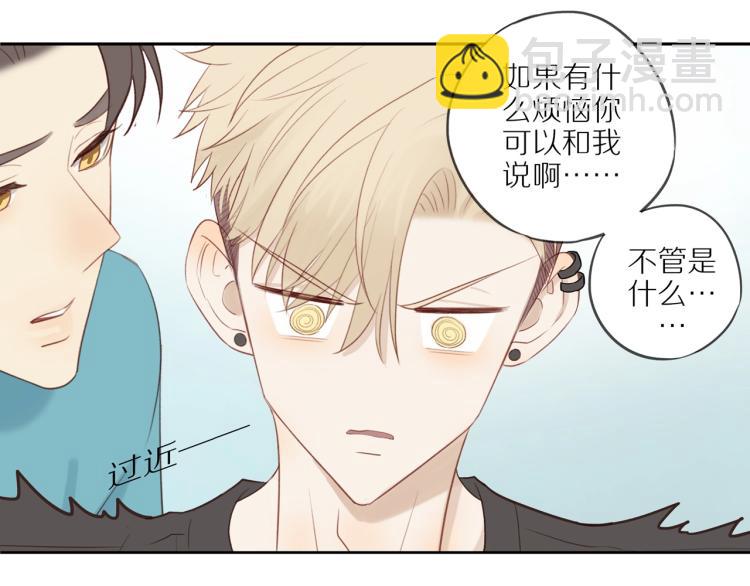 第3话  来日方长29