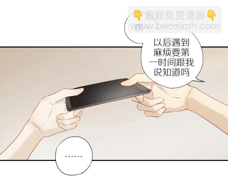 第3话  来日方长49
