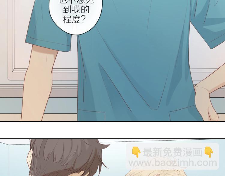 第3话  来日方长5