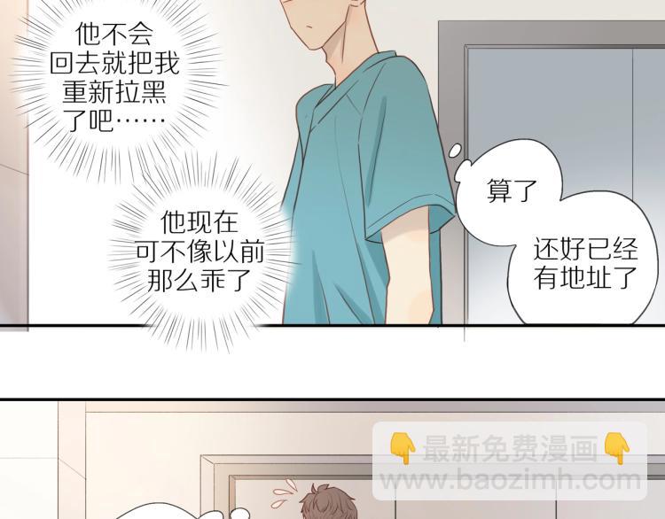 第3话  来日方长57