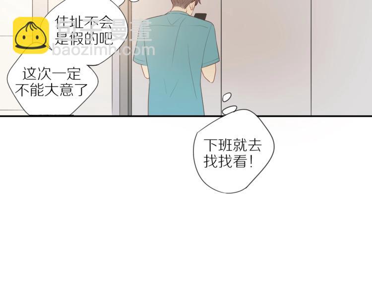 第3话  来日方长58