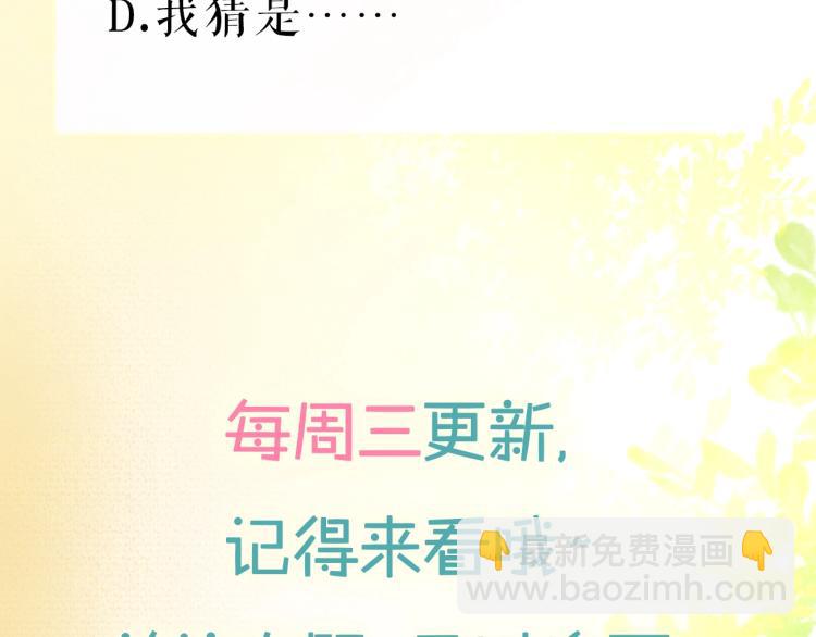 第3话  来日方长69