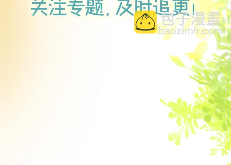 第3话  来日方长70