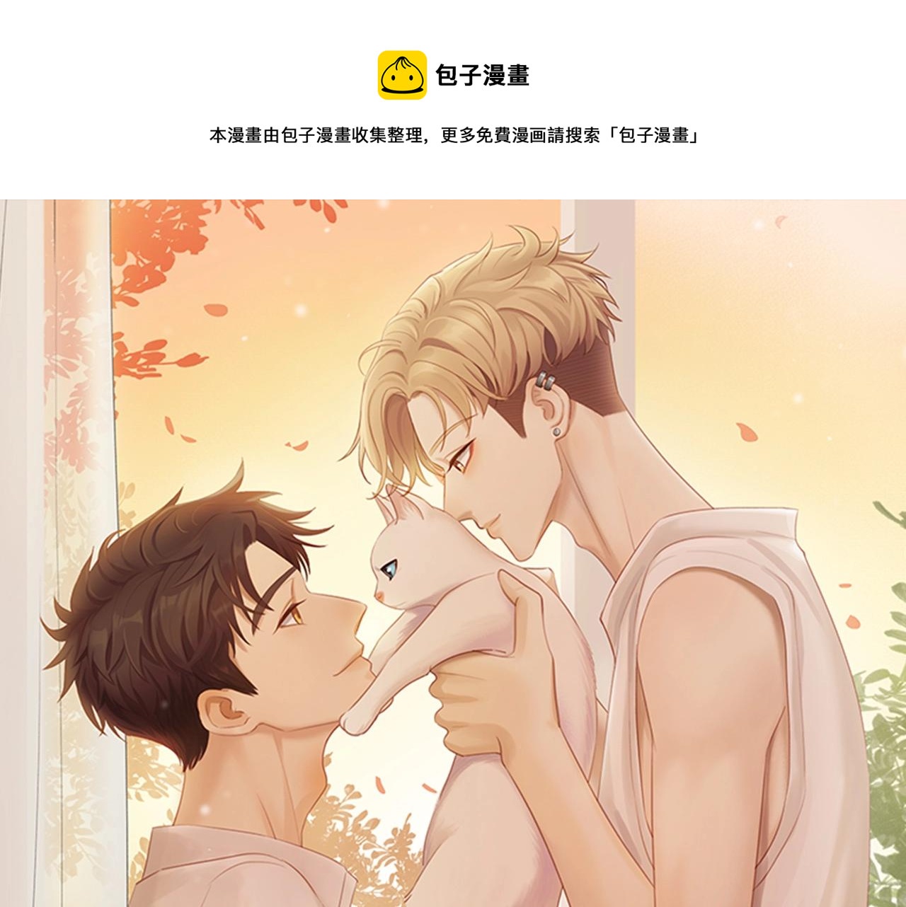 第6话  猫咪纹身0