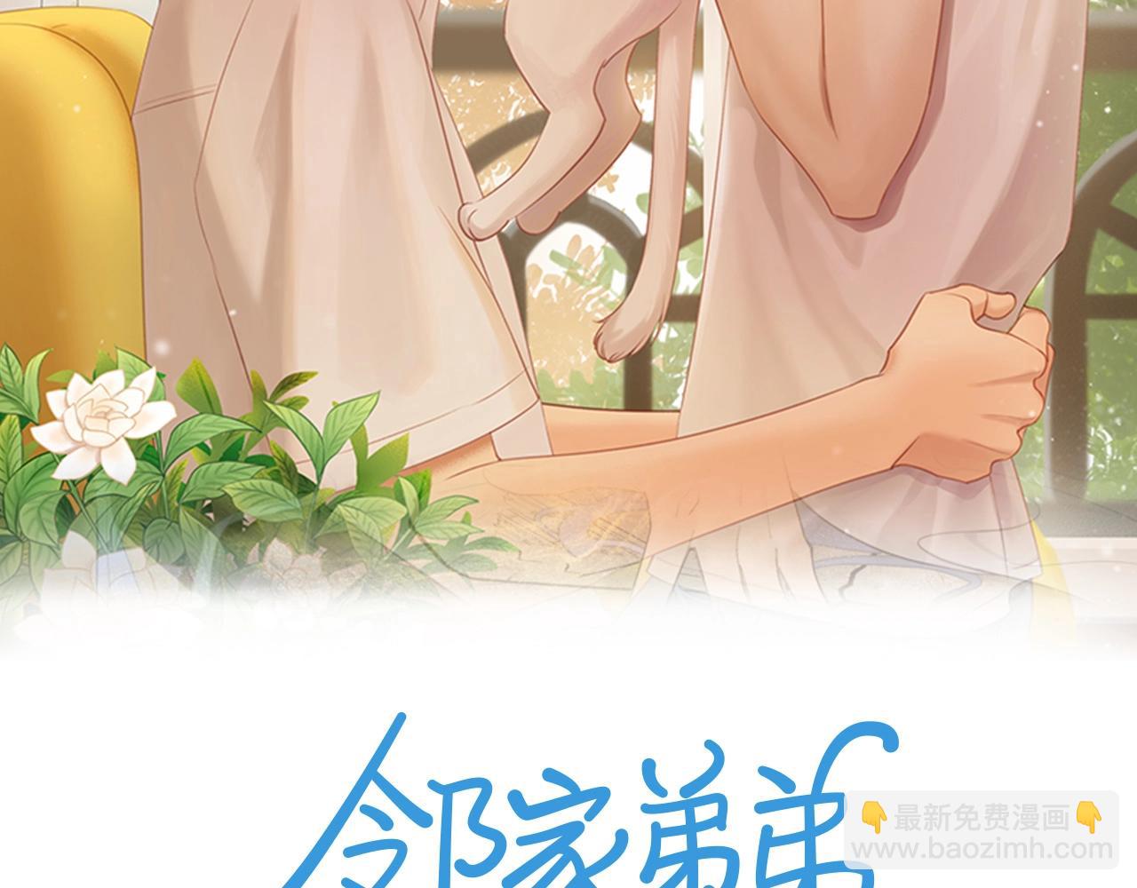 第6话  猫咪纹身1