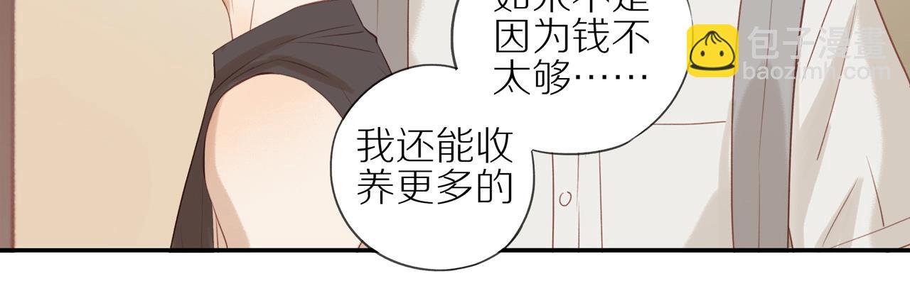 第6话  猫咪纹身12