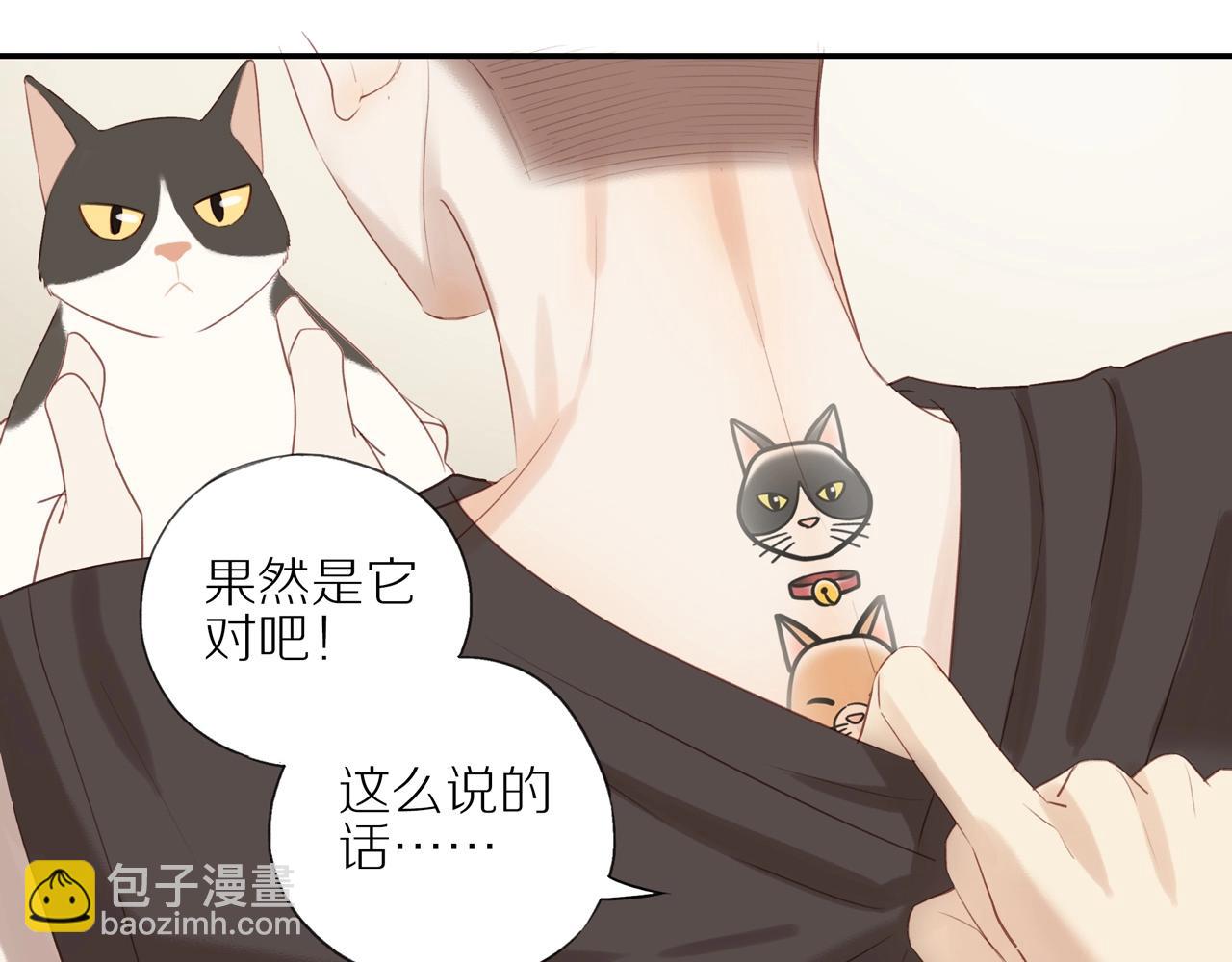 第6话  猫咪纹身18