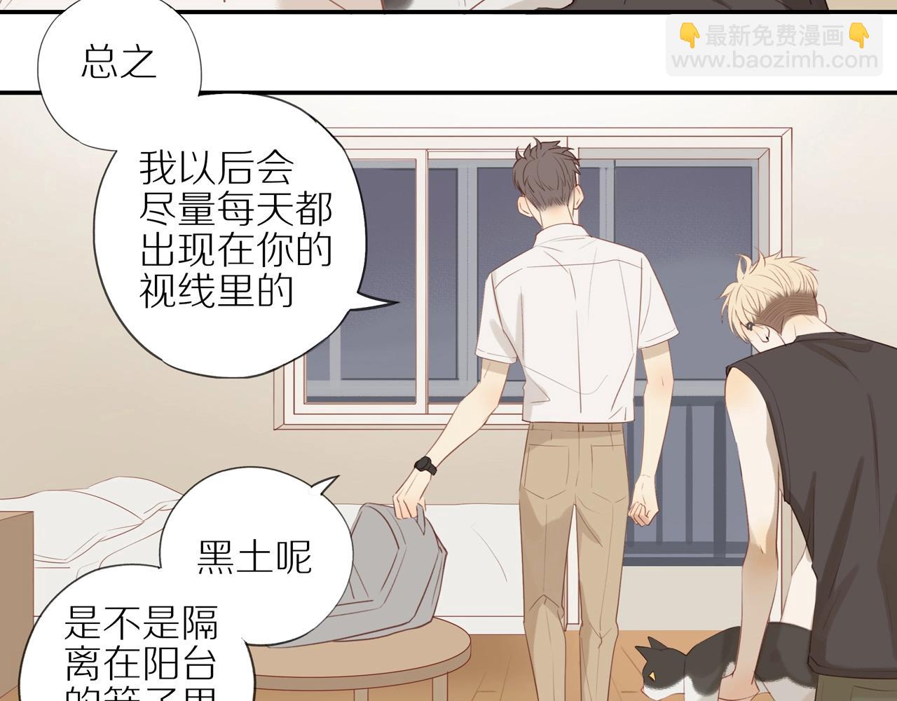 第6话  猫咪纹身26