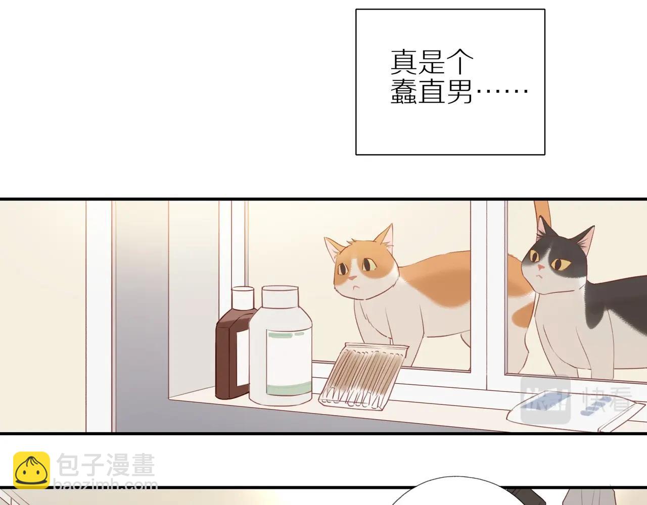 第6话  猫咪纹身52