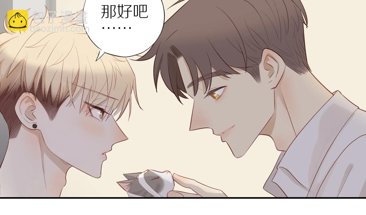 第6话  猫咪纹身55