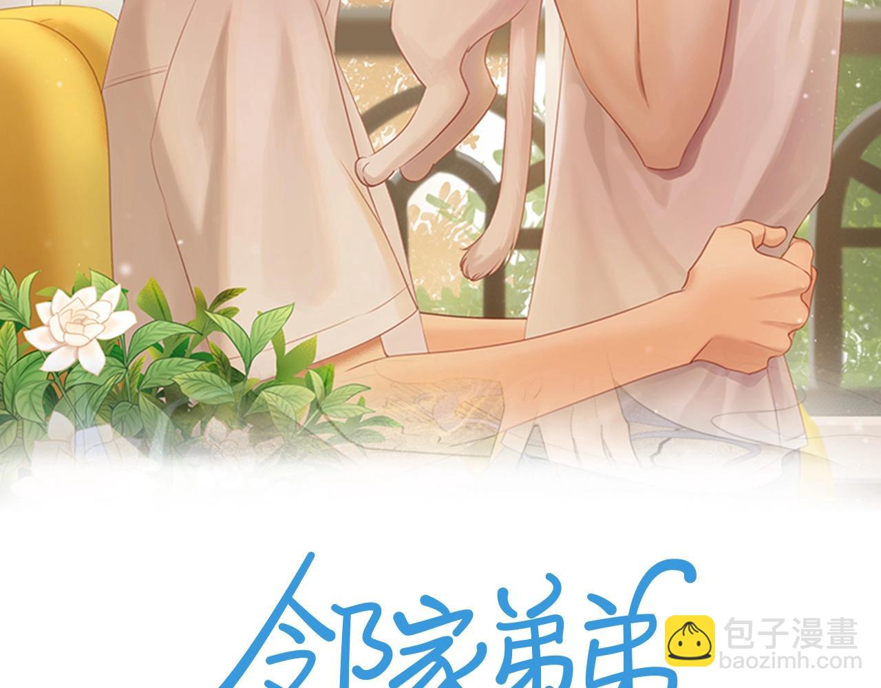 第8话  “狗粮”1