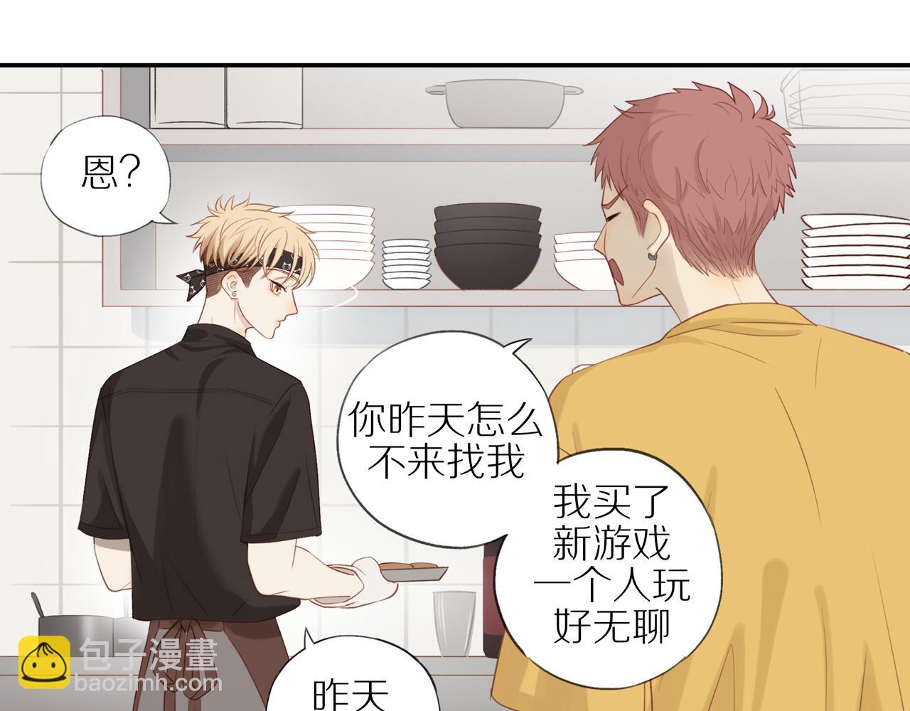 第8话  “狗粮”13