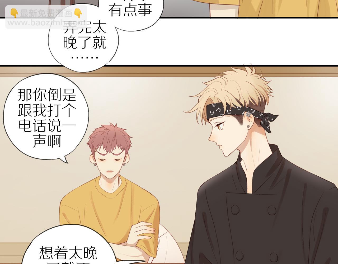 第8话  “狗粮”14