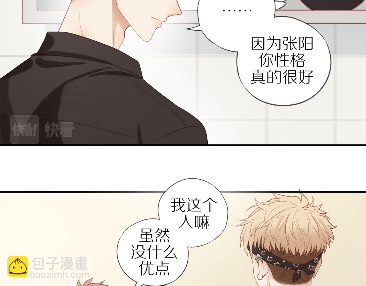 第8话  “狗粮”16