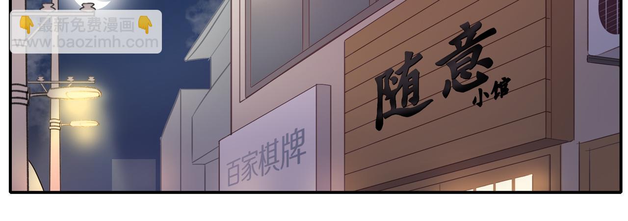 第8话  “狗粮”39