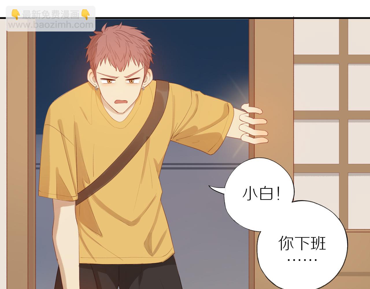 第8话  “狗粮”40