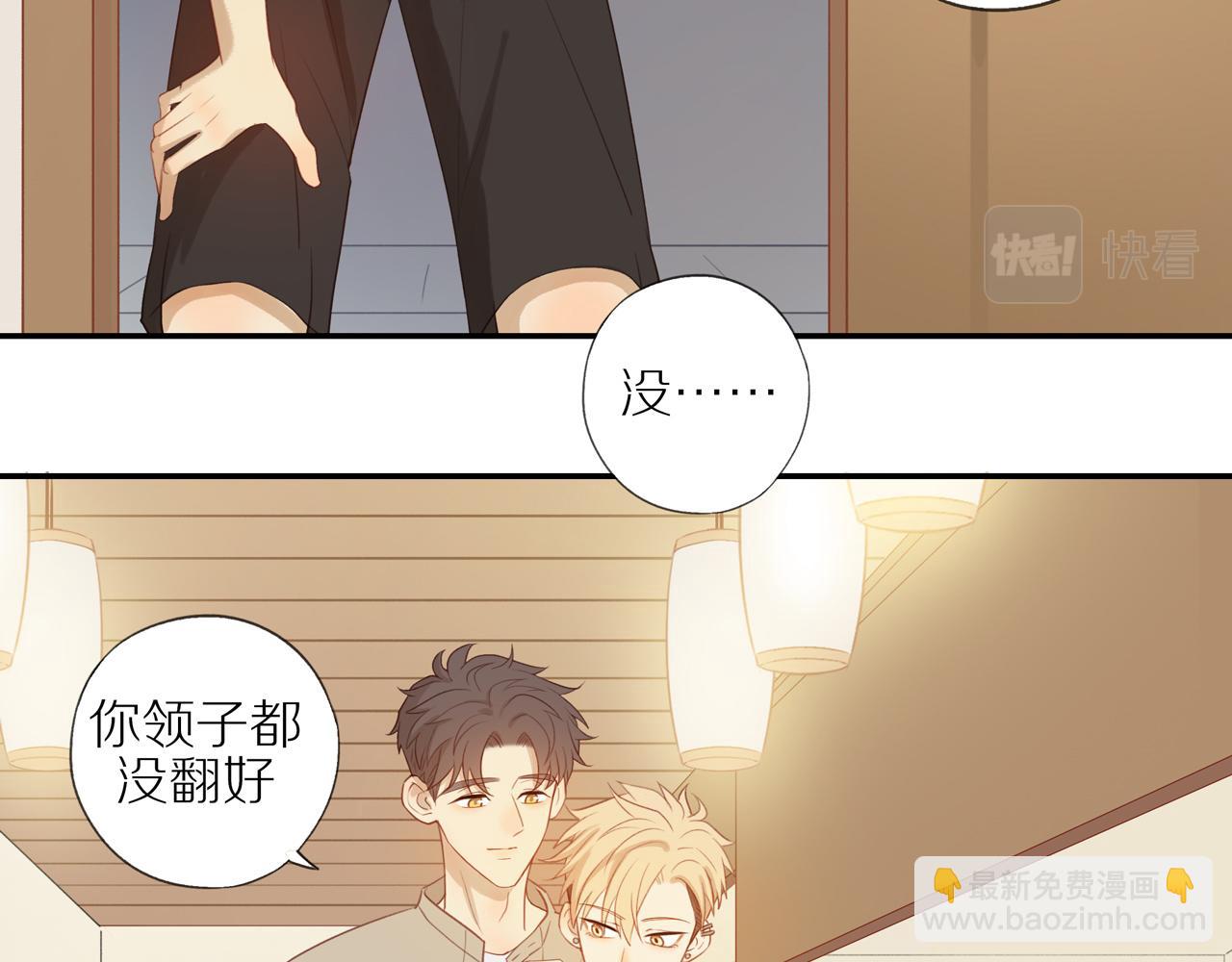 第8话  “狗粮”41