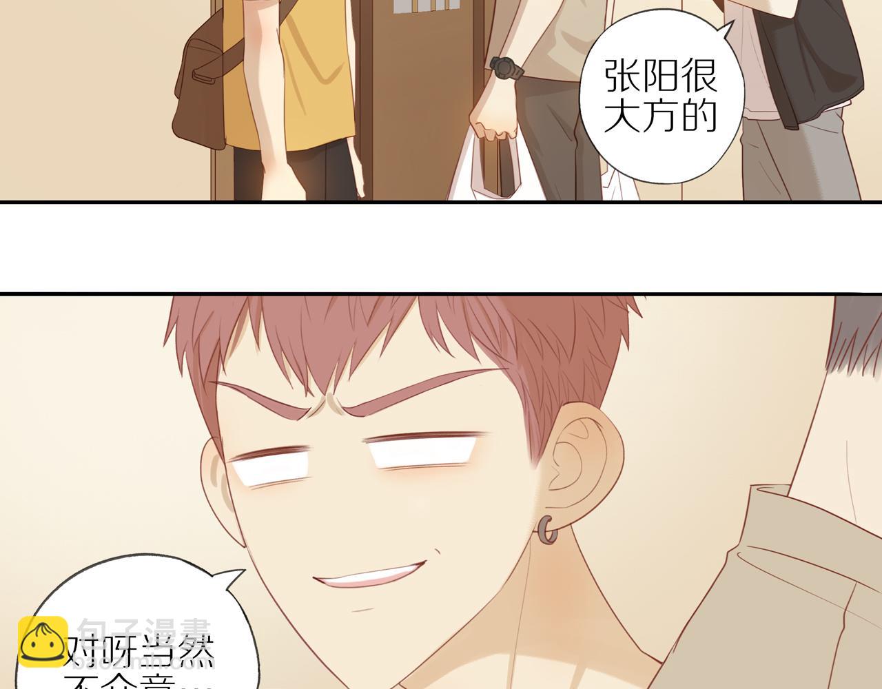 第8话  “狗粮”48