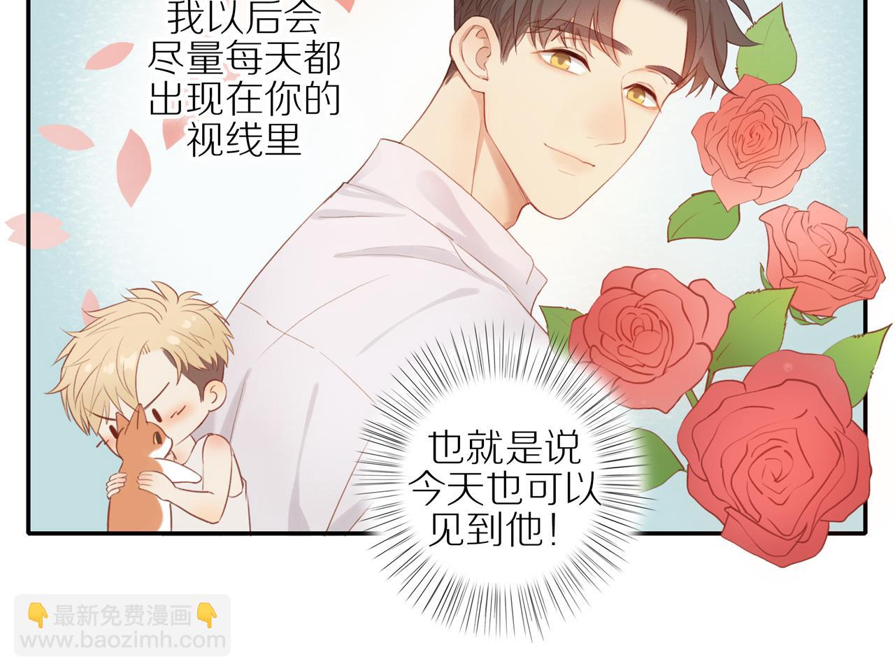 第8话  “狗粮”7