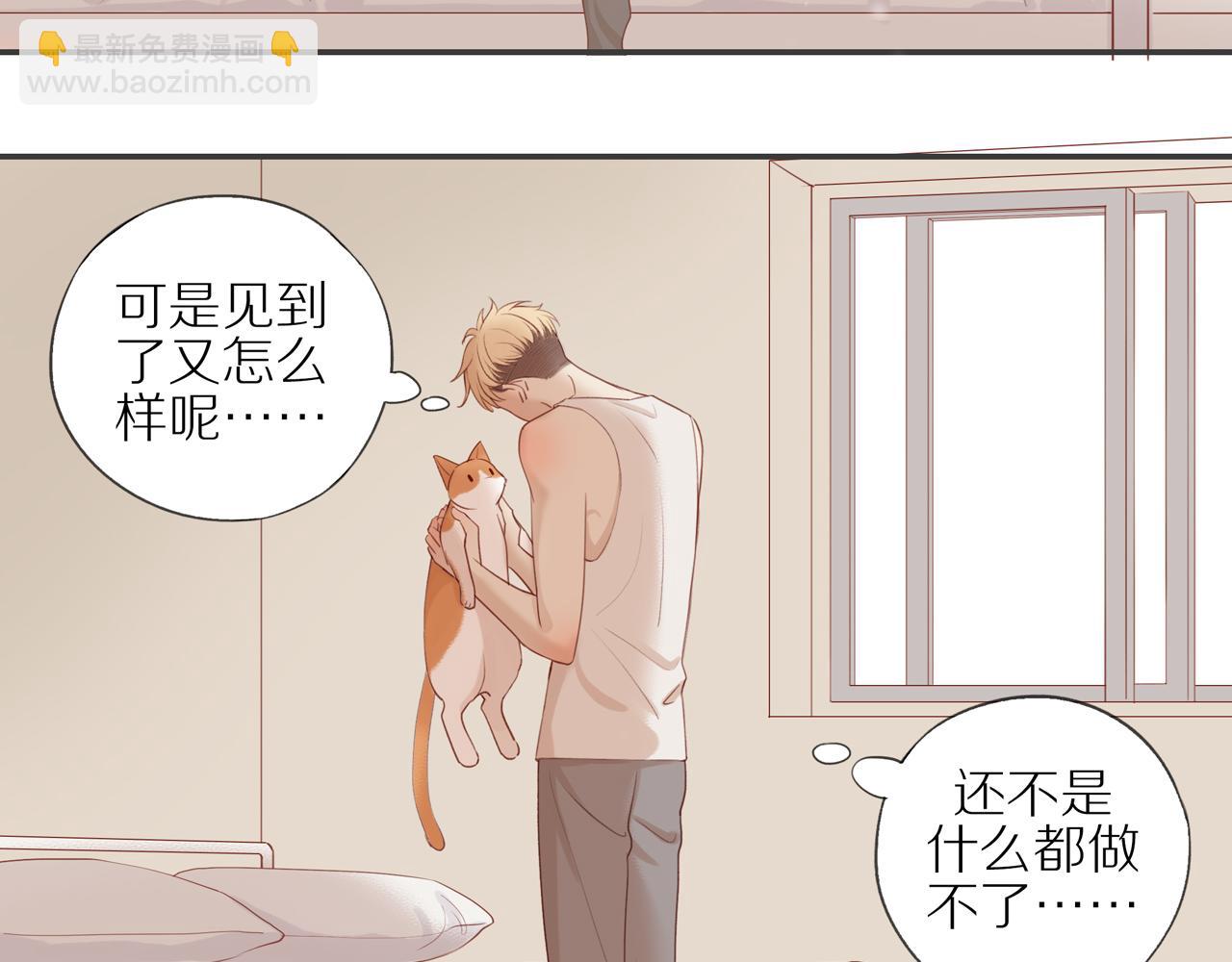 第8话  “狗粮”9