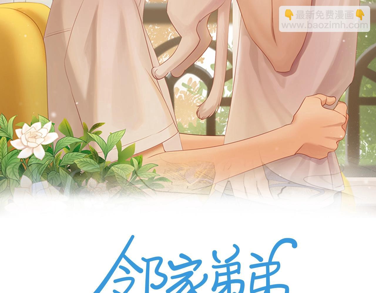 第11话  噩梦1